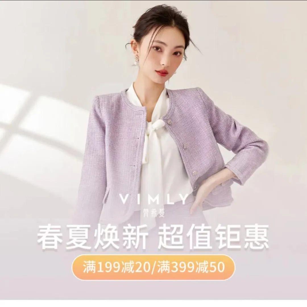 【梵希蔓】女装，全场满199-20、399-50，一口价65、99、129任选