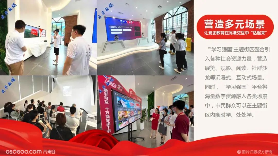 策划七一大型活动,七一活动方案创新