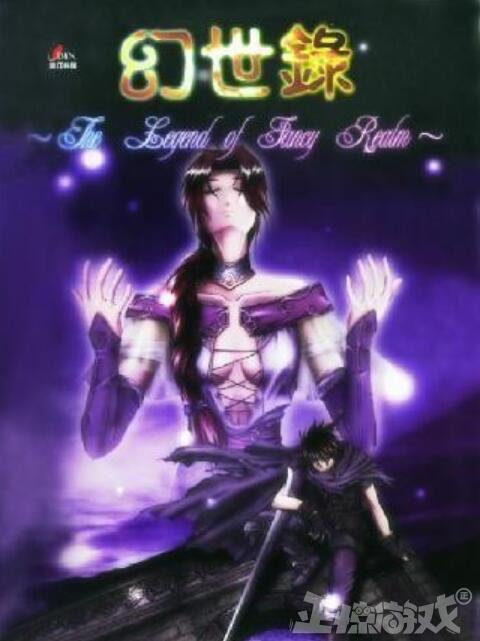 这家国产公司做出过2款神作，曾是无数玩家的青春，却慢慢摆烂