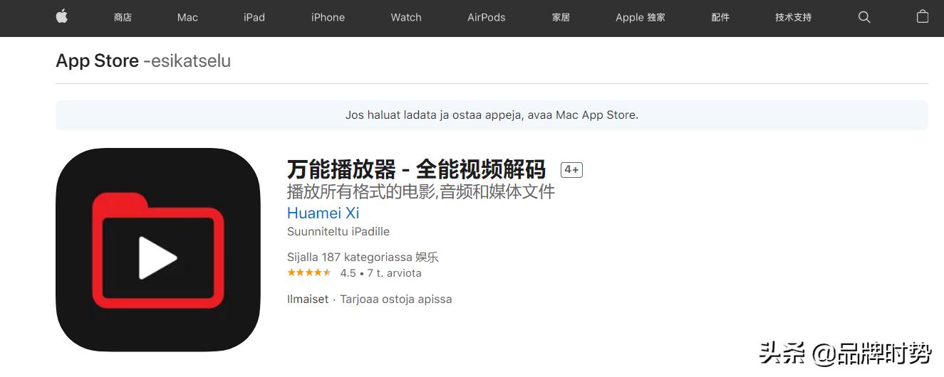 苹果手机可以下载放视频软件吗,苹果手机能播放下载的视频吗