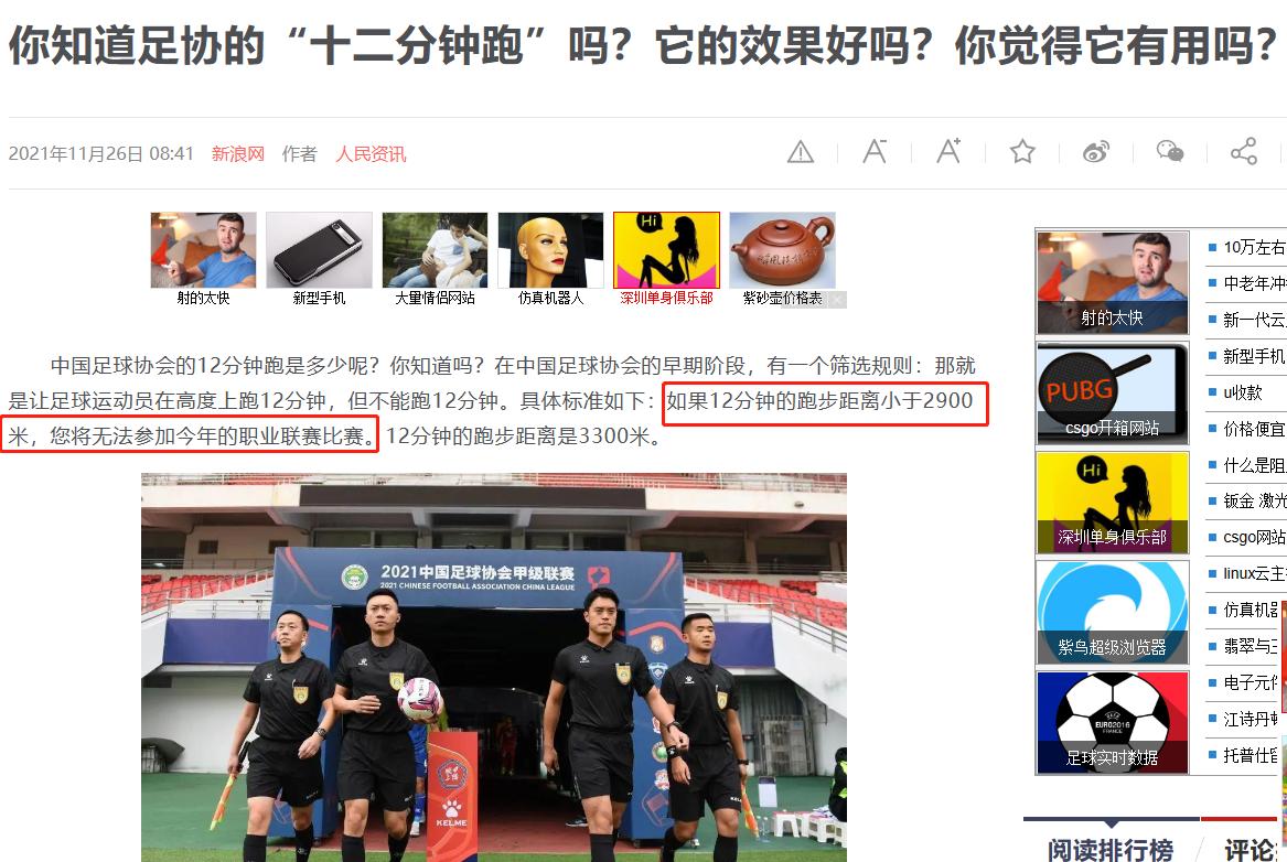 给中国一个梅西能进世界杯吗,中国有梅西能进世界杯吗