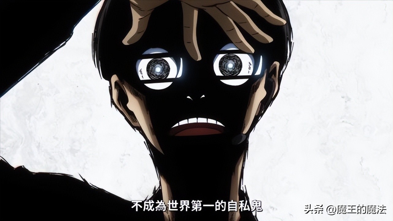 bluelock用手操控足球,bluelock最优秀的前锋