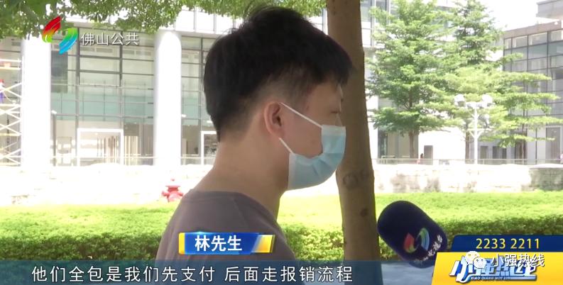 网上花3828元学车，佛山男子大吐苦水：“刚考完科目一，驾校就没了！”