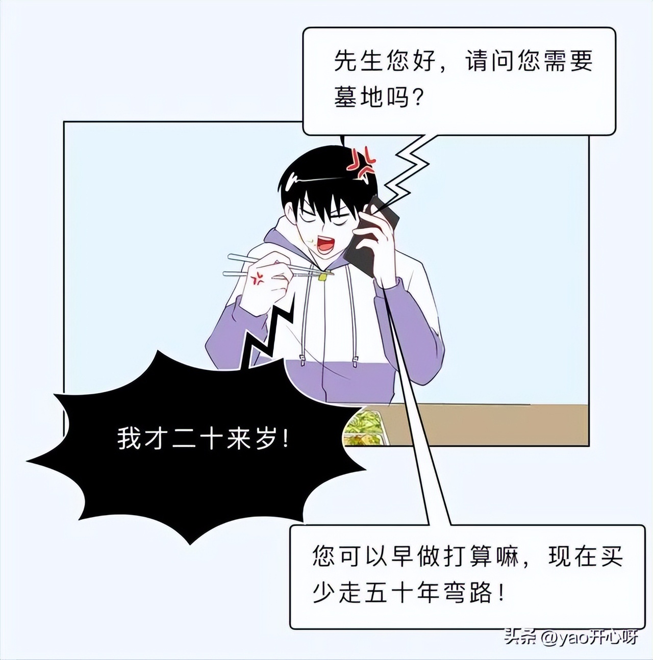 有风险提示的网站,浏览提示有风险的网页