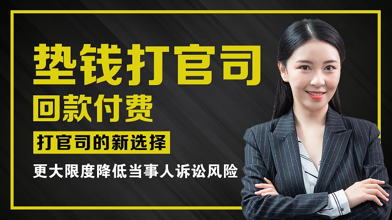 债务官司打赢了不还钱怎么办,债务胜诉后续处理流程