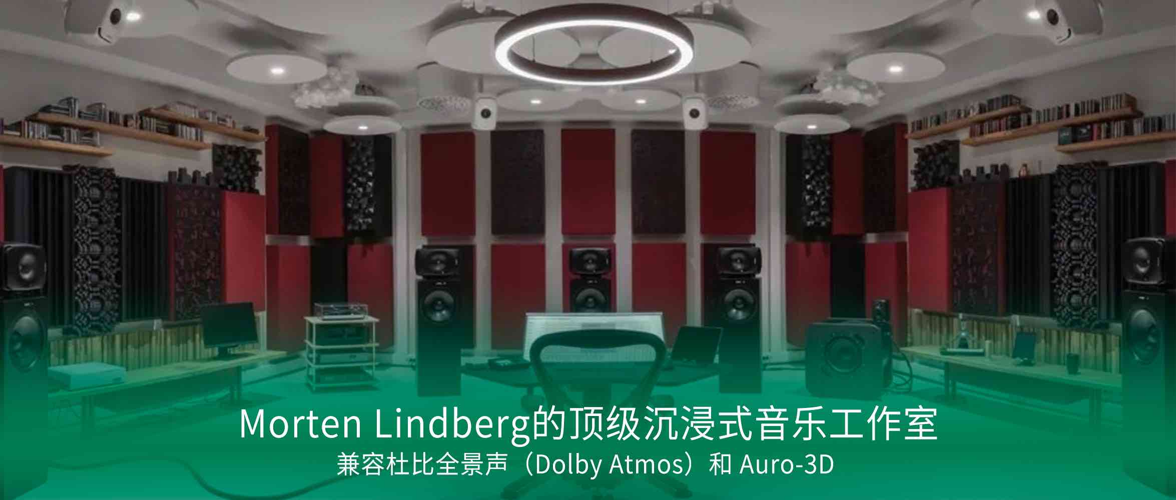 22.5m²经济适用型杜比全景声音乐工作室！孙屹的“妙妙屋”