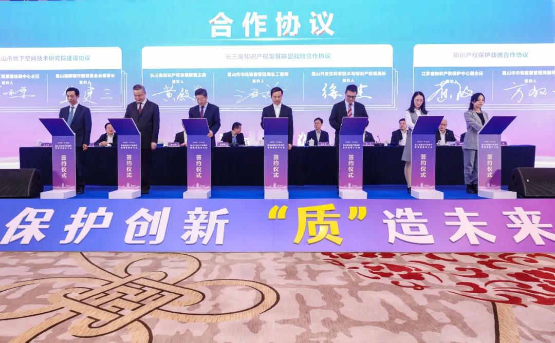 昆山创新发展,昆山市经济高质量发展规划