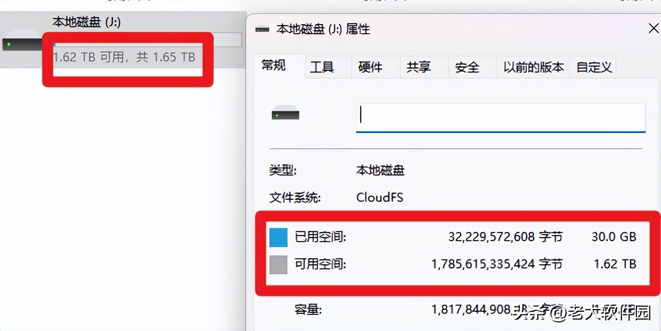 网盘当本地硬盘用,把网盘变成硬盘有用吗