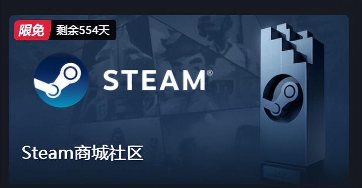 steam夏促必买的3a大作,为啥我steam夏促买不了游戏