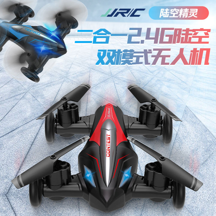 jjrc无人机4k双摄,jjrc无人机100左右