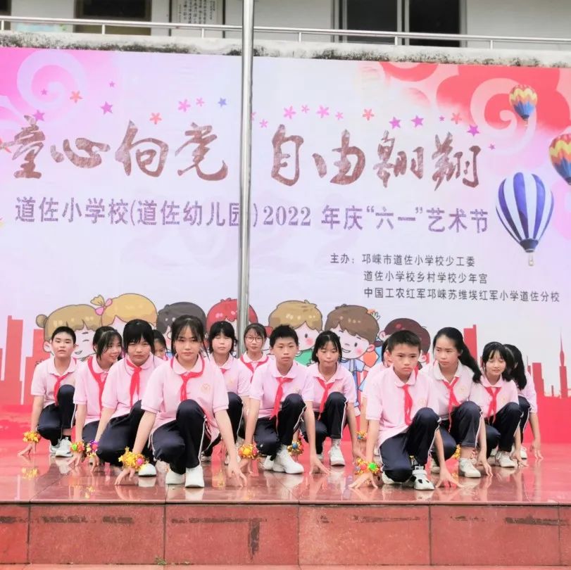 邛崃市六一儿童节活动信息,成都主题六一活动