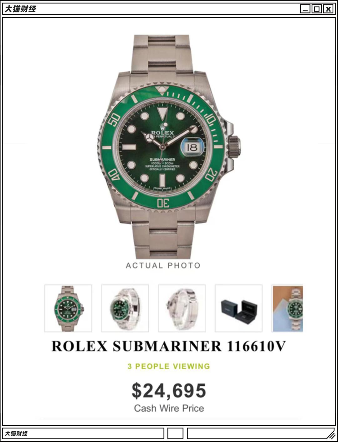 劳力士黑水鬼与绿水鬼有什么区别,劳力士黑水鬼与浪琴康卡斯绿水鬼