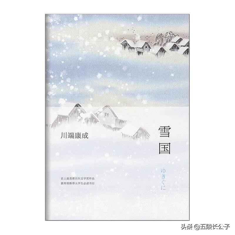 推荐十部诺贝尔文学奖获奖作家的经典名著，好作品能够温暖人生