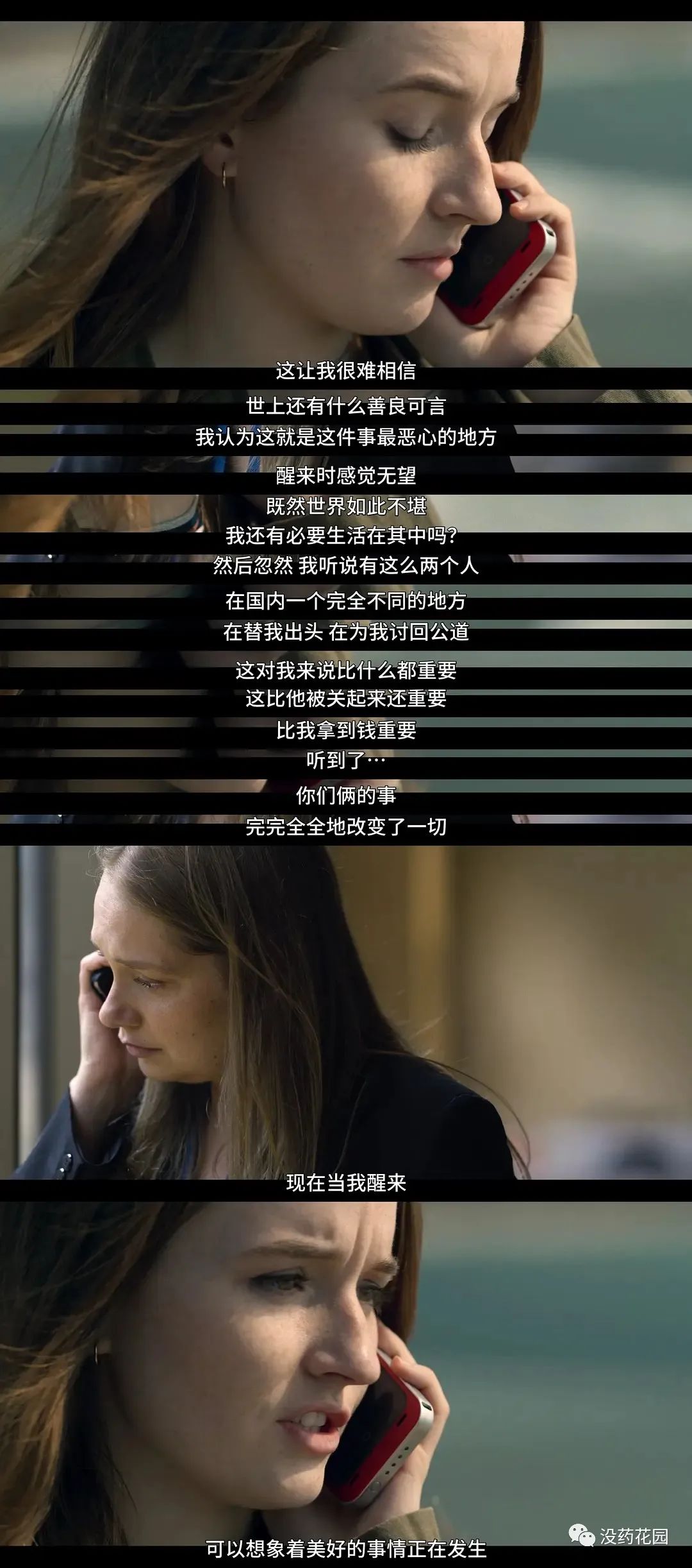 18岁少女被性侵案,18岁少女性侵致死案