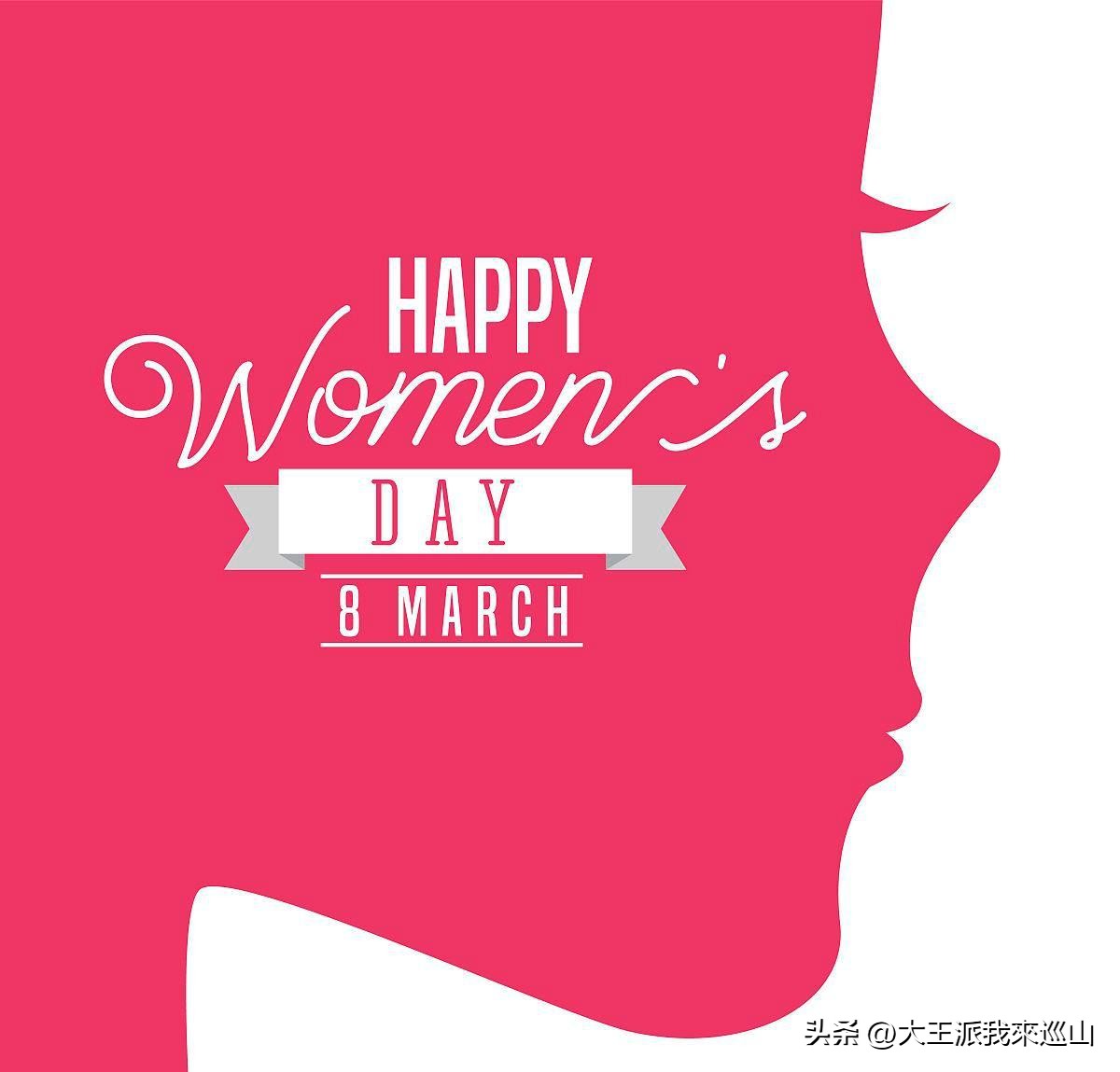 三八女神节到了，为“她”选什么礼物好呢？