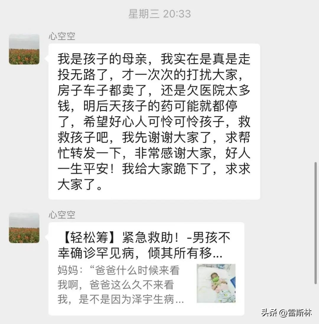 你的善良成为别人的资本,你的善良成了别人伤害你的利剑