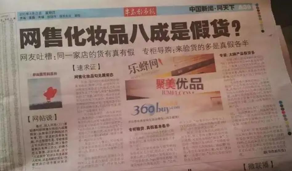 三年内败光800亿身家,3年败光120亿资产