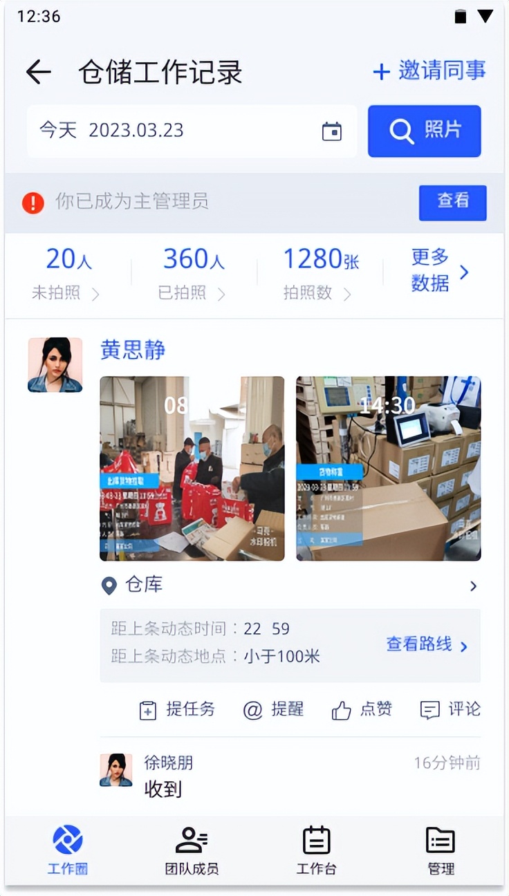 如何管理开放仓库的员工,怎样才能管理好一个仓库管理员