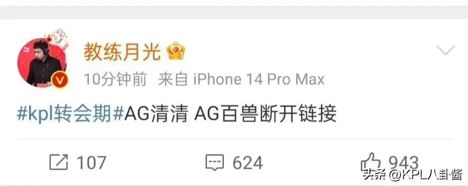 2022夏季赛kpl转会期拍卖结果,kpl夏季赛2023赛程mtg