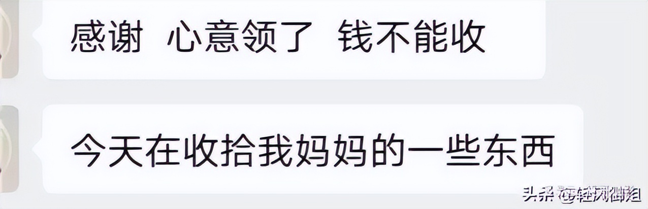 突发!赵某香事件最新消息传来:女儿视频解禁，最新内容耐人寻味