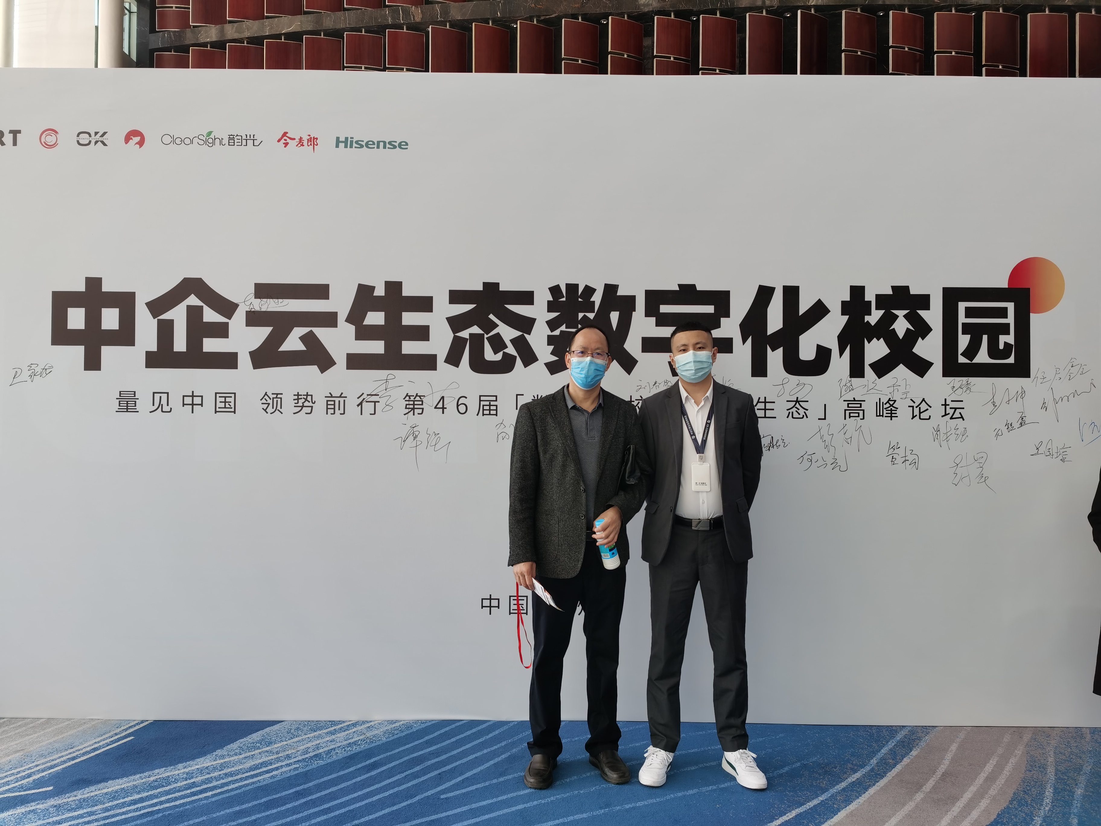 苏州中企聚成教育集团和汉王集团,中企聚成教育加盟