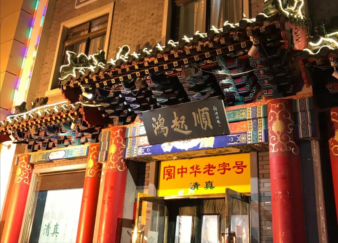 天津炒菜饭馆十大排行榜,天津必吃的十大餐厅老字号