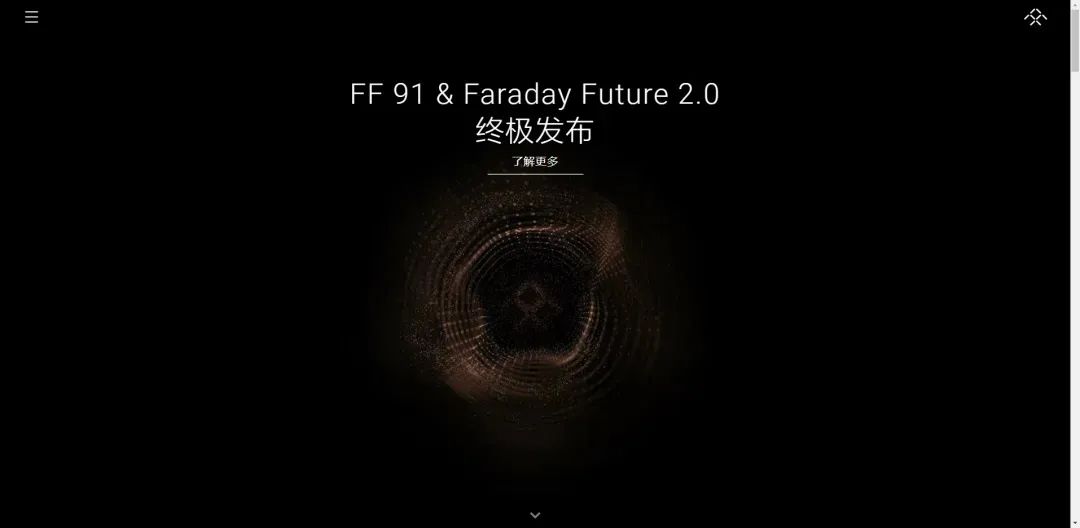 2020年了贾跃亭的车进展如何了,贾跃亭共创