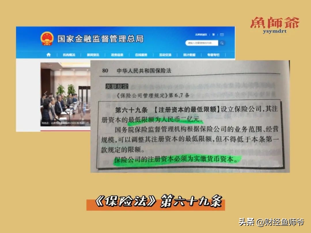 保险公司真实的故事,保险公司故事分享感悟