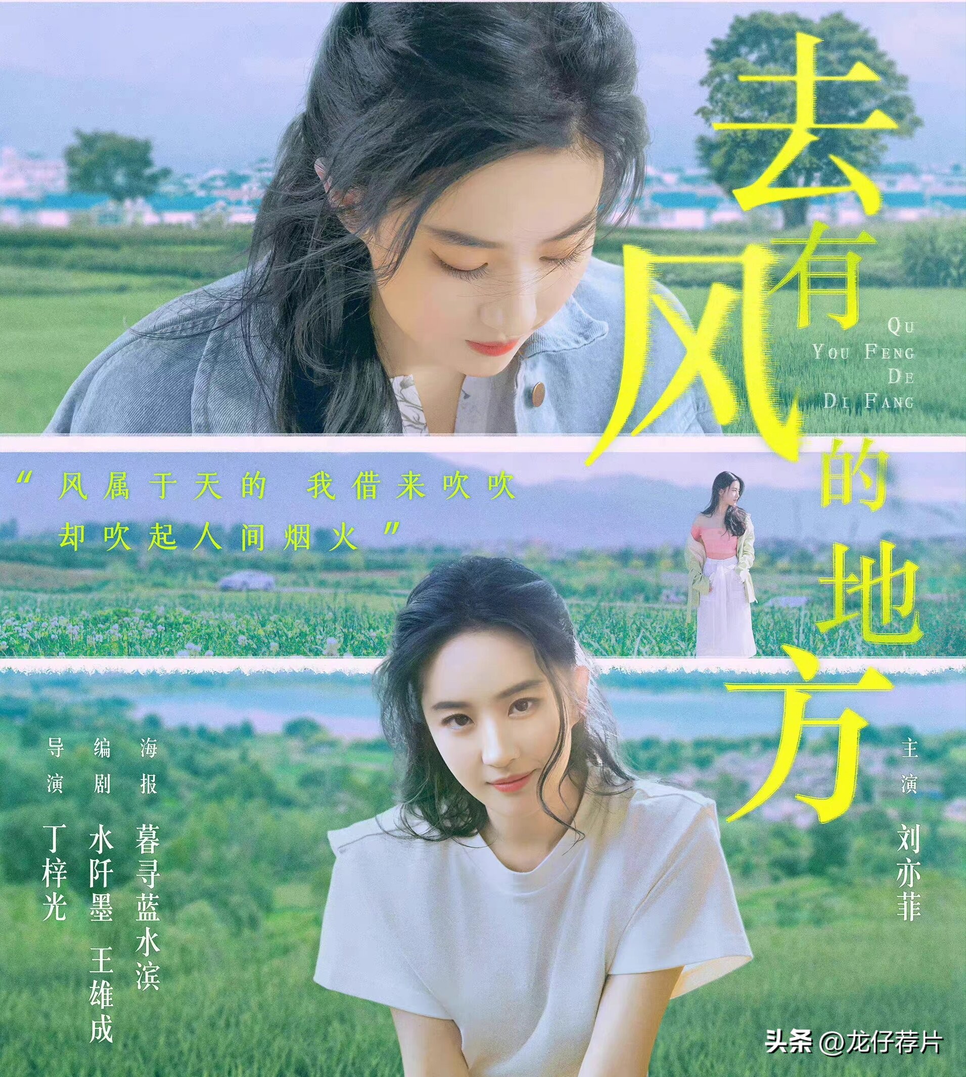 2023年即将来袭的10部都市甜宠剧，疯狂撒糖，每一部都甜到冒泡！