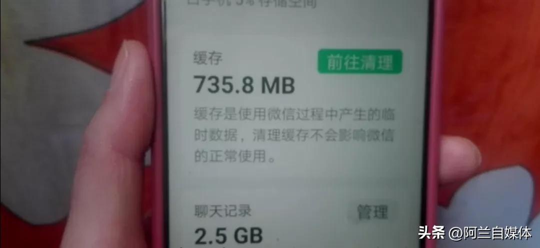 手机怎样清除缓存垃圾？和我这样做，立马告别手机卡顿