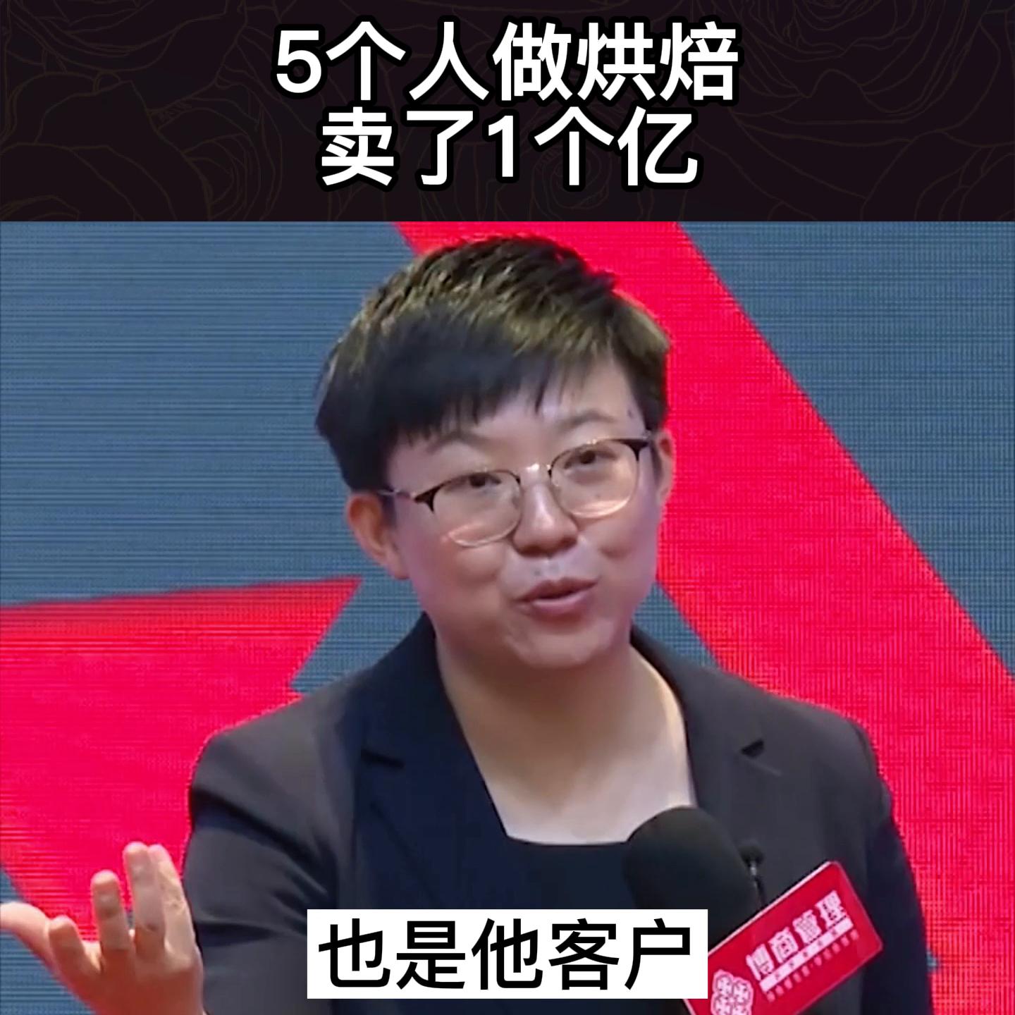 学烘焙多久能创业开店,5个人做烘焙卖了一个亿