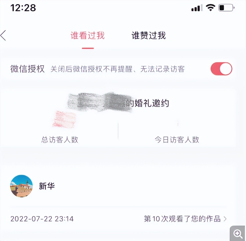 最暖心的19个瞬间歌曲,生活中的有爱的暖心瞬间