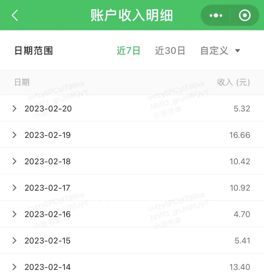 新手做公众号如何一个月涨粉10000,做什么样的公众号容易吸粉