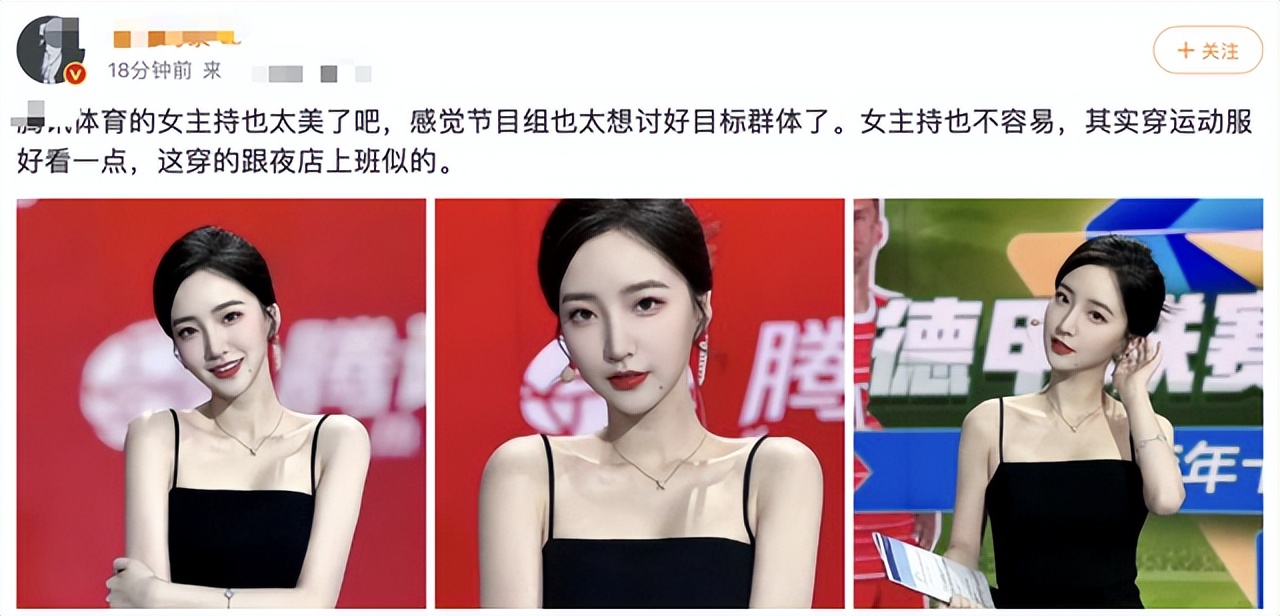 郭珺穿着,孙杨前女友郭珺谈了多久