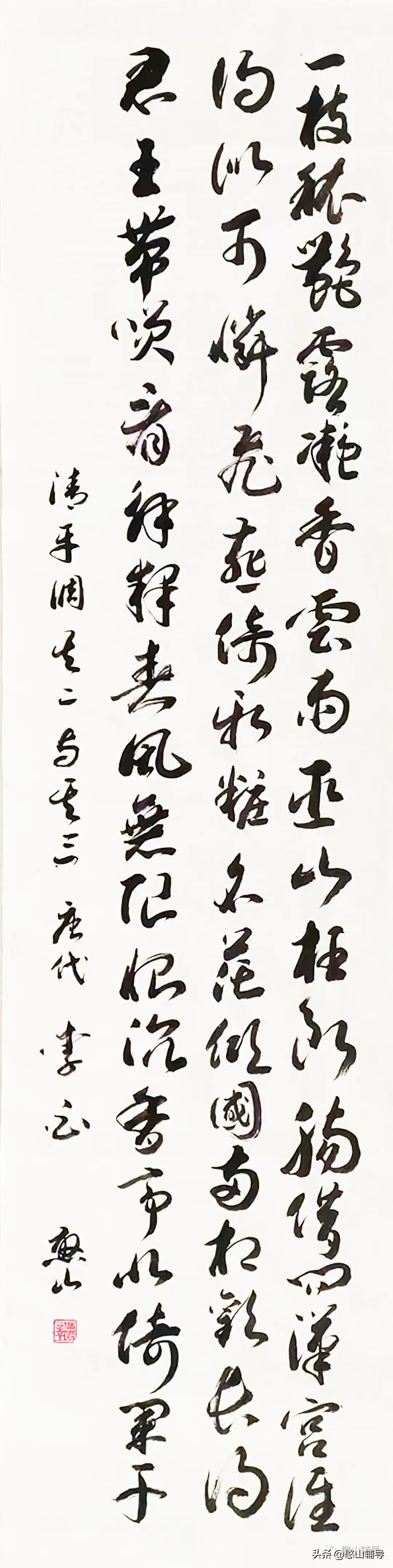 清平调其一清平调其二,清平调其二清平调其三