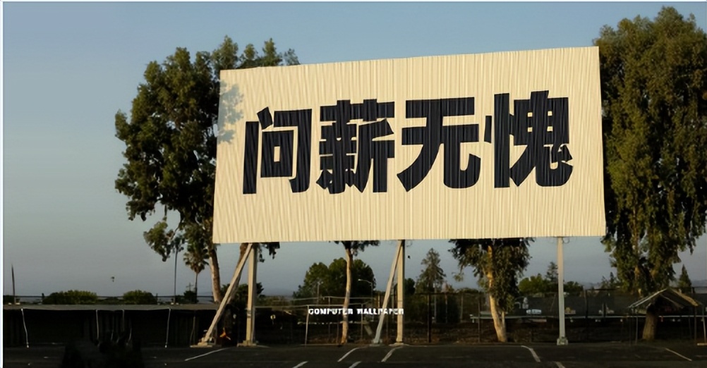 银行内卷行为,银行反内卷反内耗