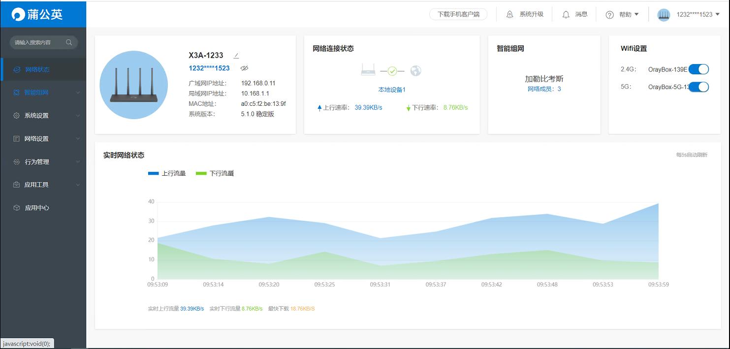 nas内网穿透最佳方法,nas内网穿透都有哪些方法