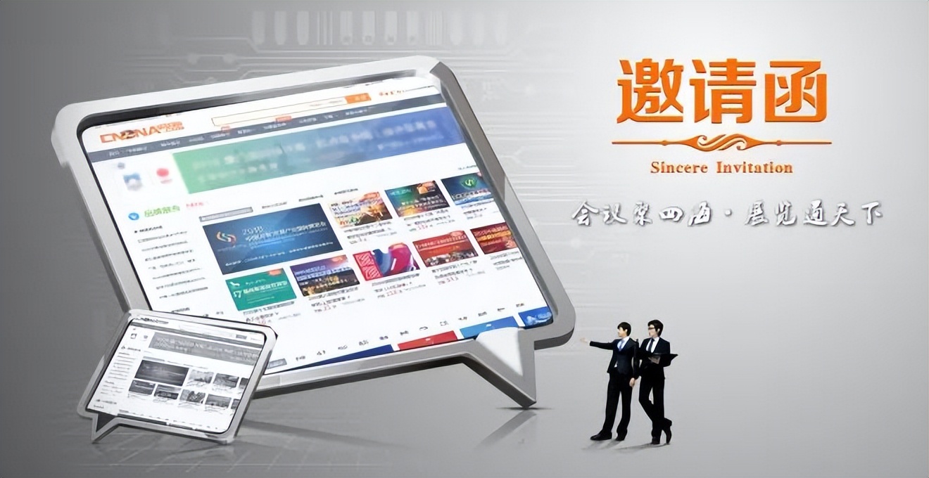 义乌小商品指数实时行情,行业观察全集视频