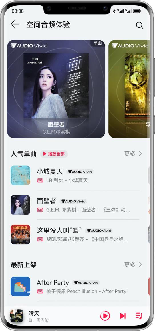 华为耳机freebuds5简介,华为最新耳机freebuds5亮点