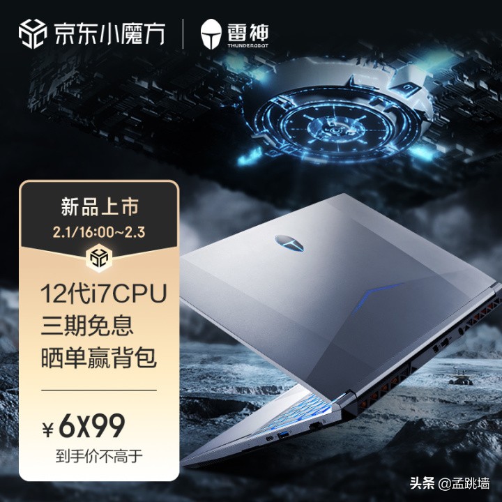 6000至7000的笔记本,笔记本电脑4000-5000性价比高推荐