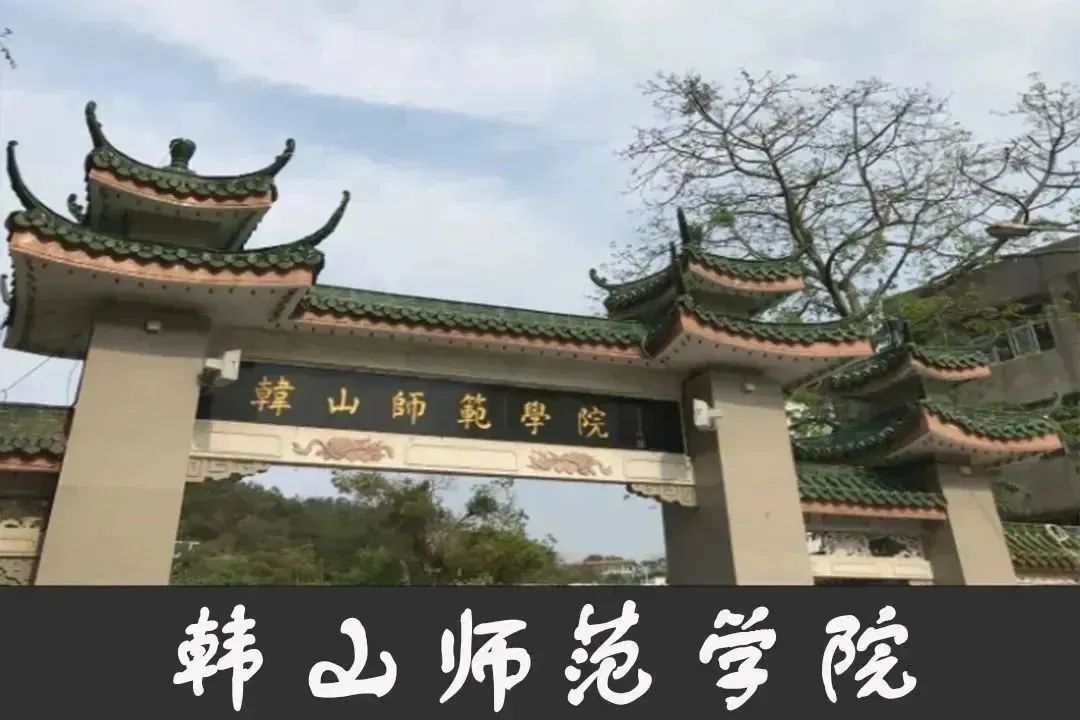 来华贸，专科分数也能上全日制本科！还是热门专业