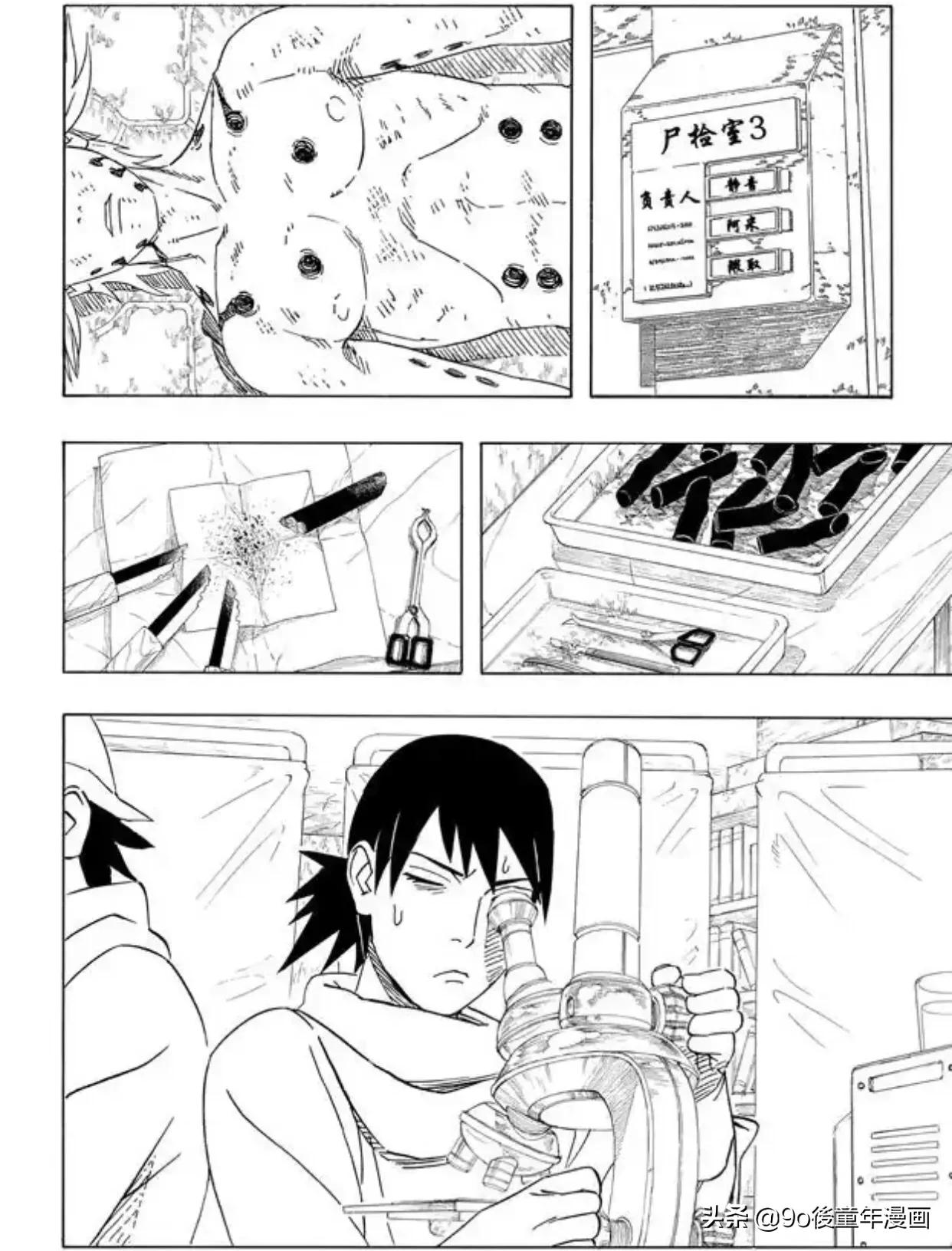 火影忍者第298话,火影忍者193集仙人鸣人