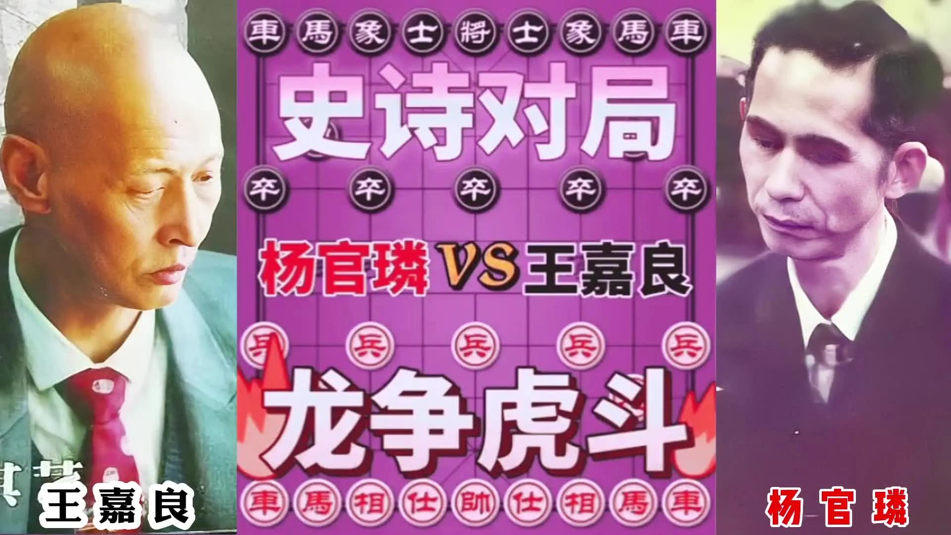 中国象棋十大经典对局,中国象棋高手十大经典对局