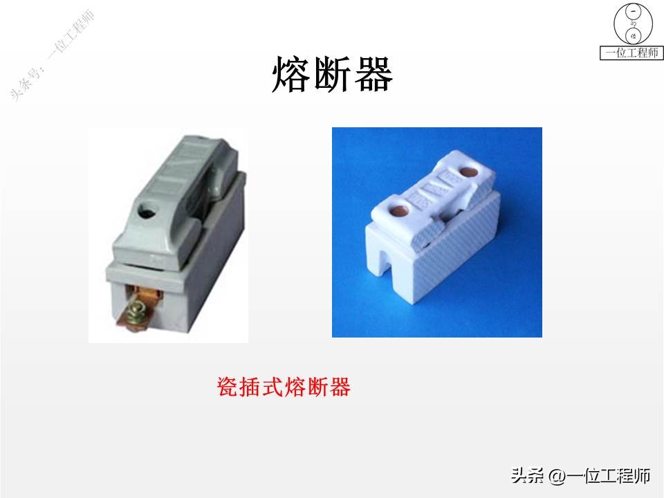 常见的低压电气元件与结构图,低压电气元件实物讲解