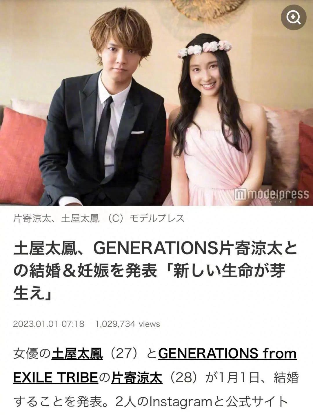 还记得《哥哥太爱我》的妹妹土屋太凤吗?她当妈妈啦!