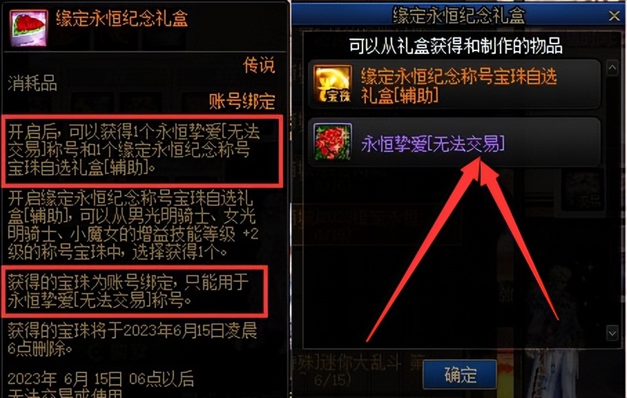dnf4.20版本注意事项,dnf现版本入坑详解