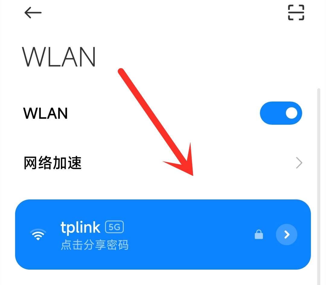 iphonewifi连接上不能上网怎么办,手机wifi显示已连接可是上不了网