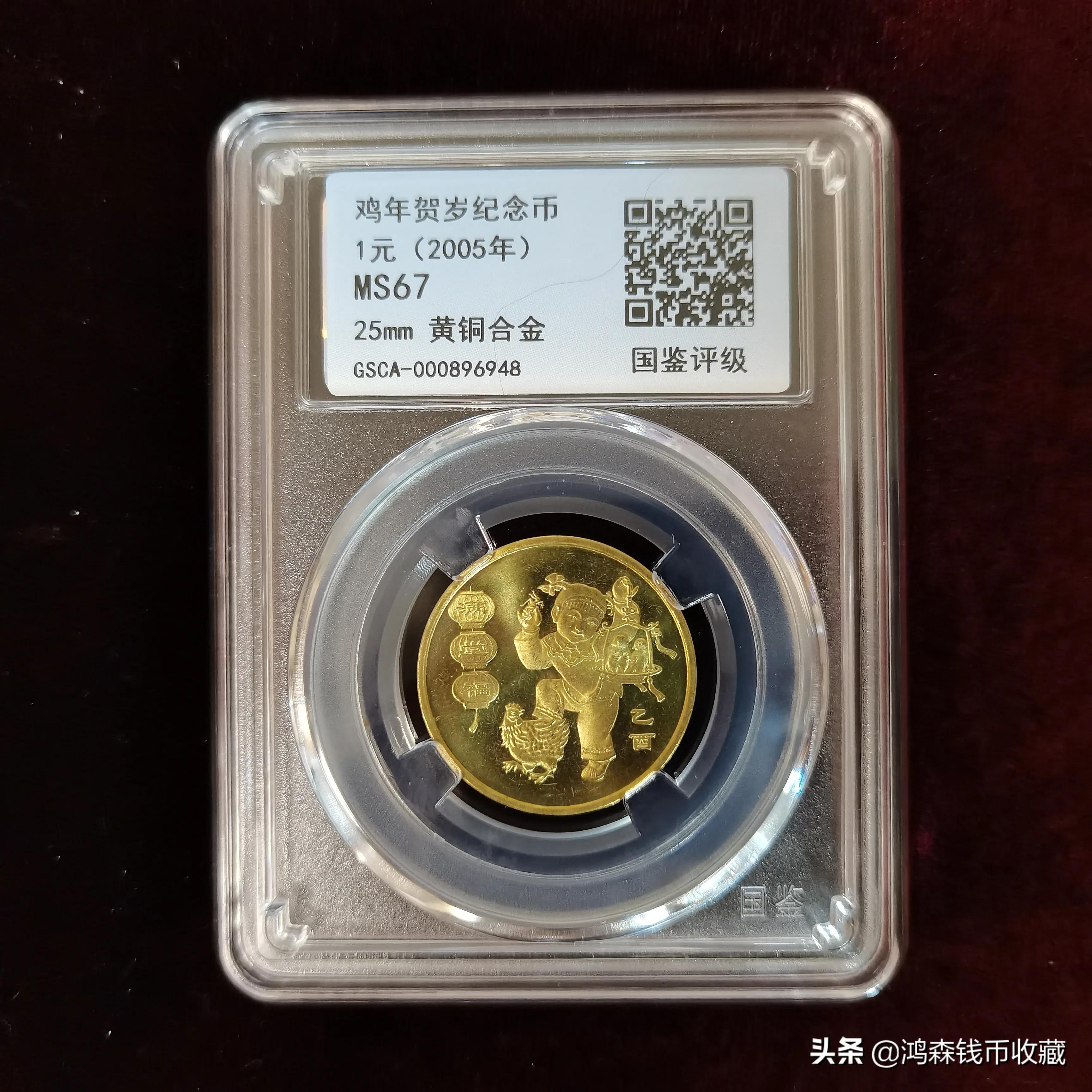 生肖纪念币一个人能兑换多少套,十二生肖纪念币哪些人可以兑换