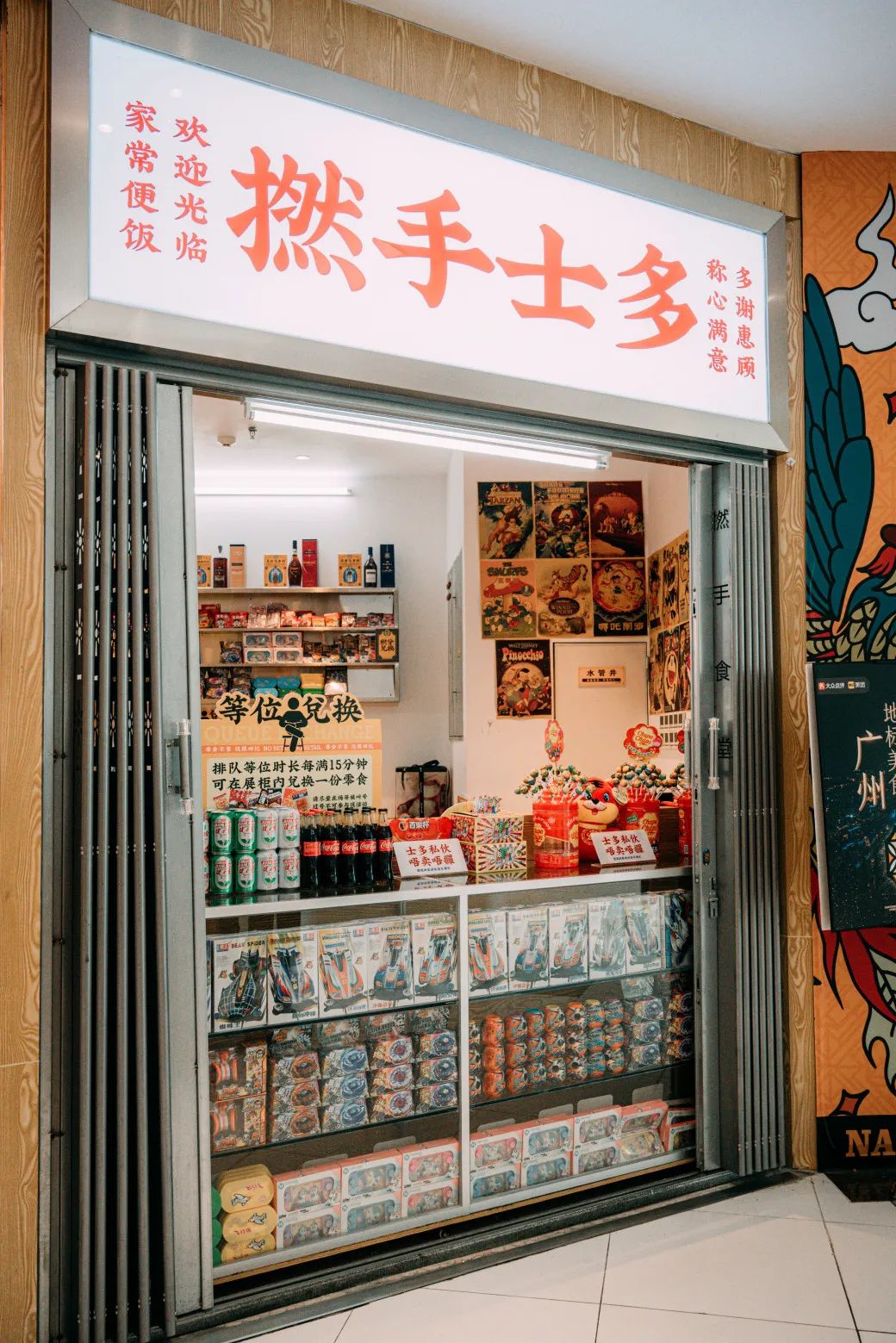 打卡赛博朋克烧烤店,赛博朋克打卡美陈