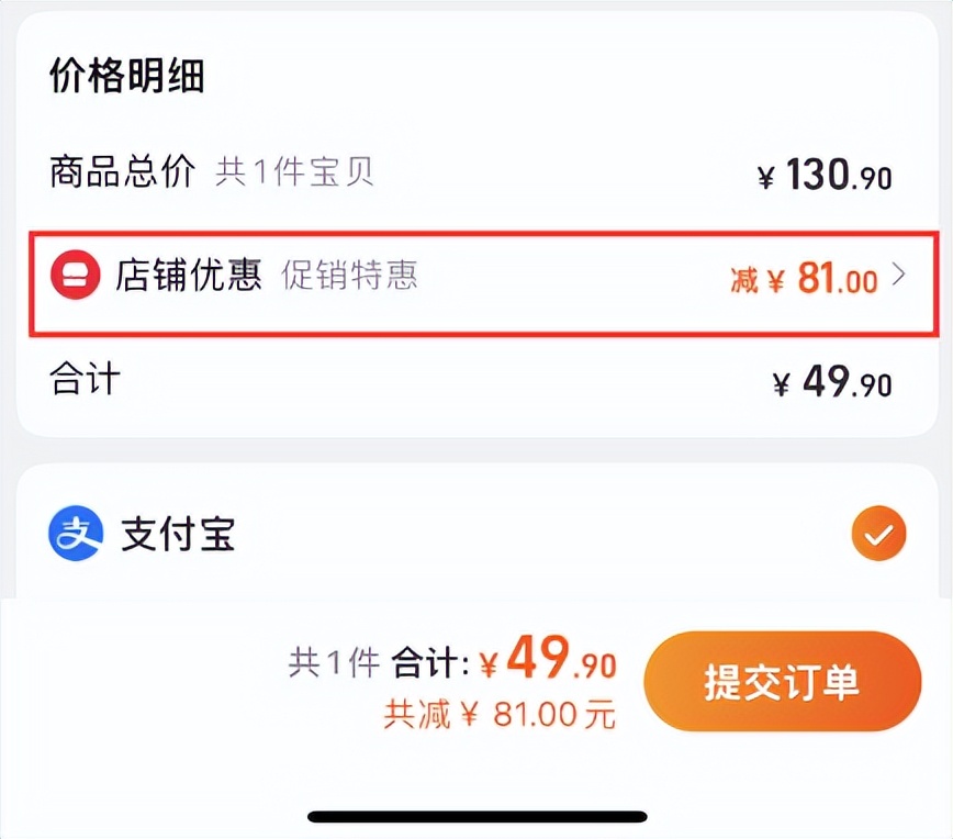 淘宝买婴儿衣服有优惠券吗,淘宝纸尿裤优惠券哪里领